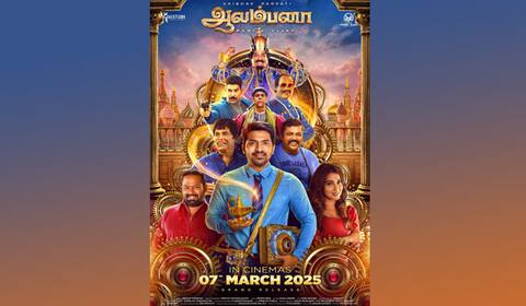 2 ஆண்டுகளாக கிடப்பில் கிடந்த வைபவின் ஆலம்பனா மார்ச் 7ல்  ரிலீஸ்
