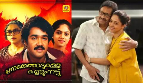 திரையுலக பயணத்தில் 40 வருடங்களை நிறைவு செய்த நதியா