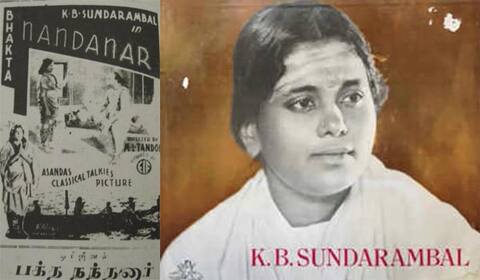 பிளாஷ்பேக்: லட்ச ரூபாய் ஊதியம் பெற்ற முதல் பெண் திரைக்கலைஞர், ஆண் வேடமேற்று நடித்திருந்த “பக்த நந்தனார்”