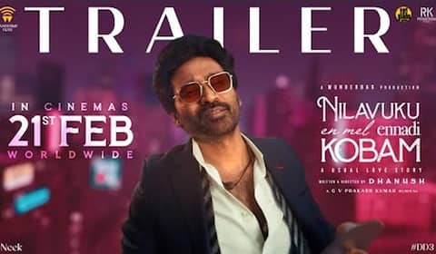 ஜாலியா வாங்க.. ஜாலியா போங்க..: தனுஷின் ‛நிலவுக்கு என்மேல் என்னடி கோபம் டிரைலர் வெளியீடு
