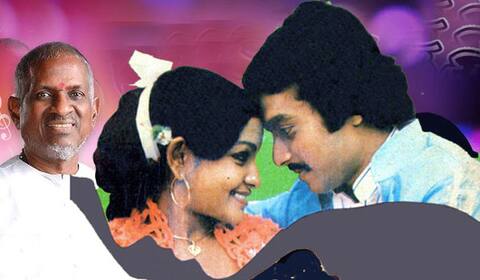 பிளாஷ்பேக்: 200வது படத்தை இசையால் தாலாட்டிய இளையராஜா