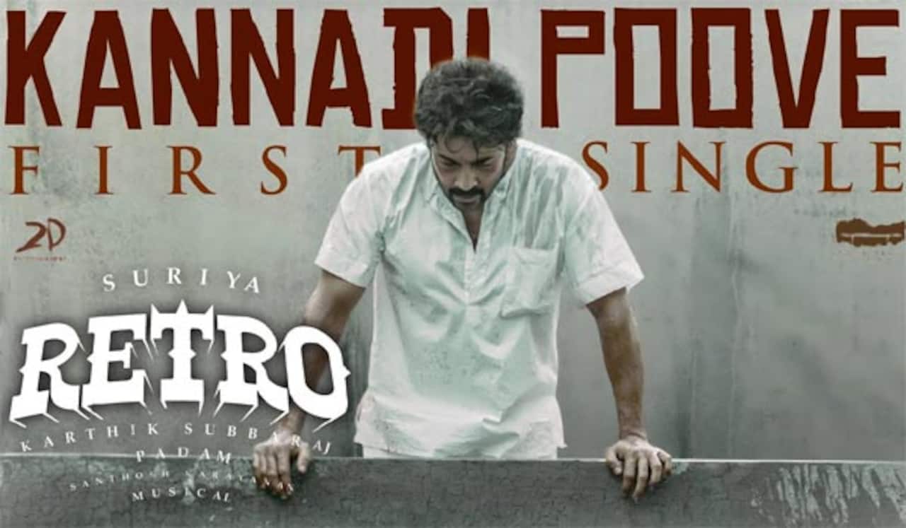 சூர்யாவின் ரெட்ரோ படத்தின் கண்ணாடி பூவே பாடல் வெளியீடு