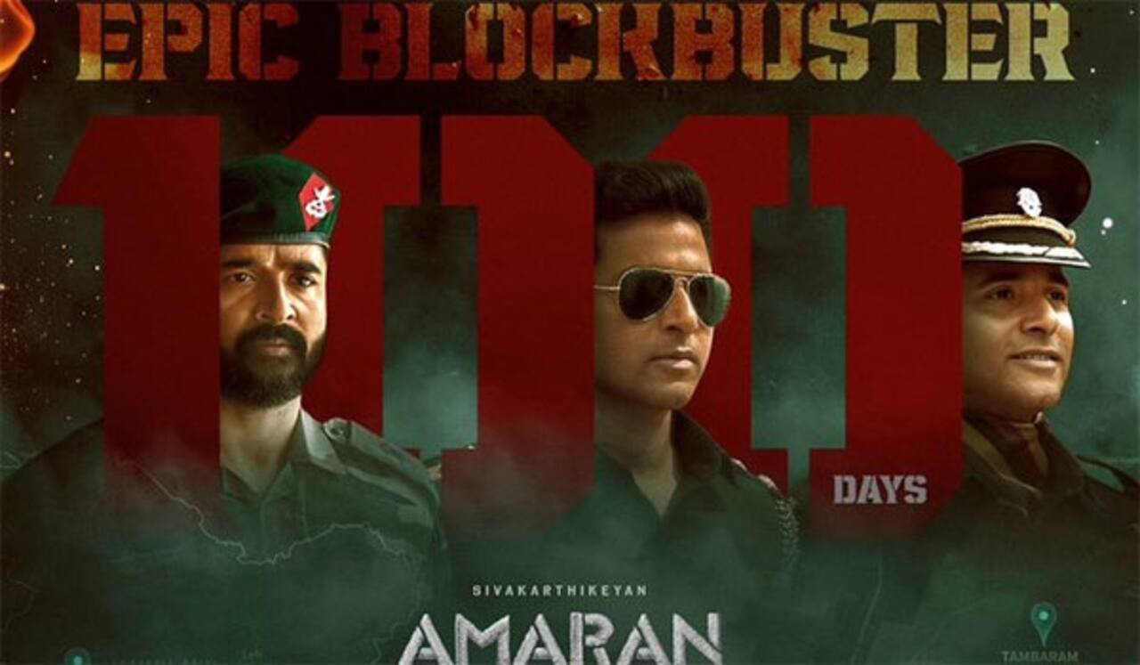 இன்று அமரன் 100வது நாள் விழா