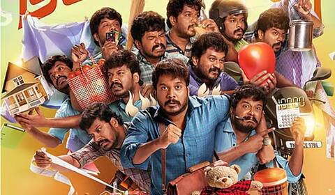 ரூ. 25 கோடி வசூலைக் எட்டிய குடும்பஸ்தன் படம்!
