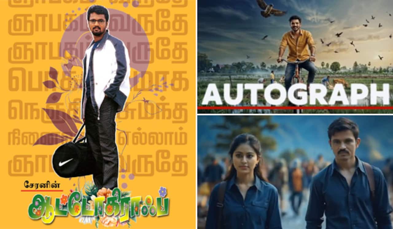 21 ஆண்டுகளுக்கு பிறகு ரீ-ரிலீஸாகும் ஆட்டோகிராப்