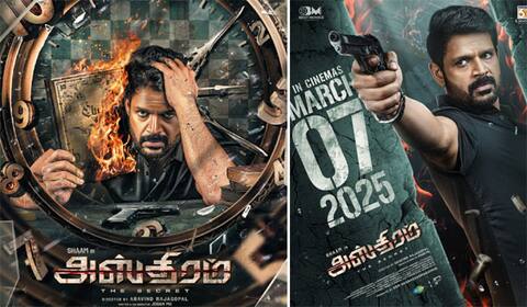 மார்ச் 7க்கு தள்ளி வைக்கப்பட்ட அஸ்திரம்
