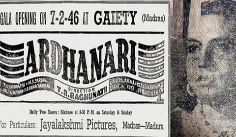 பிளாஷ்பேக் : எதிர்பாராத தோல்வியை சந்தித்த சின்னப்பா