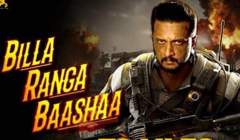 பில்லா ரங்கா பாஷா ரிலீஸ் அப்டேட் வெளியிட்ட கிச்சா சுதீப் : அதிருப்தி குறையாத ரசிகர்கள்