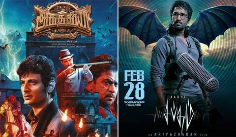 இரண்டு த்ரில்லர் படங்கள் மோதலில் பிப்ரவரி 28