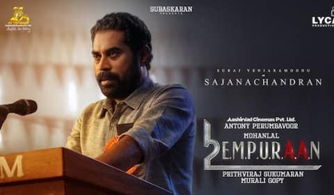 லூசிபர் 2ம் பாகத்தில் புத்திசாலித்தனமாக இணைந்தேன்:  நடிகர் சுராஜ் வெஞ்சாரமூடு