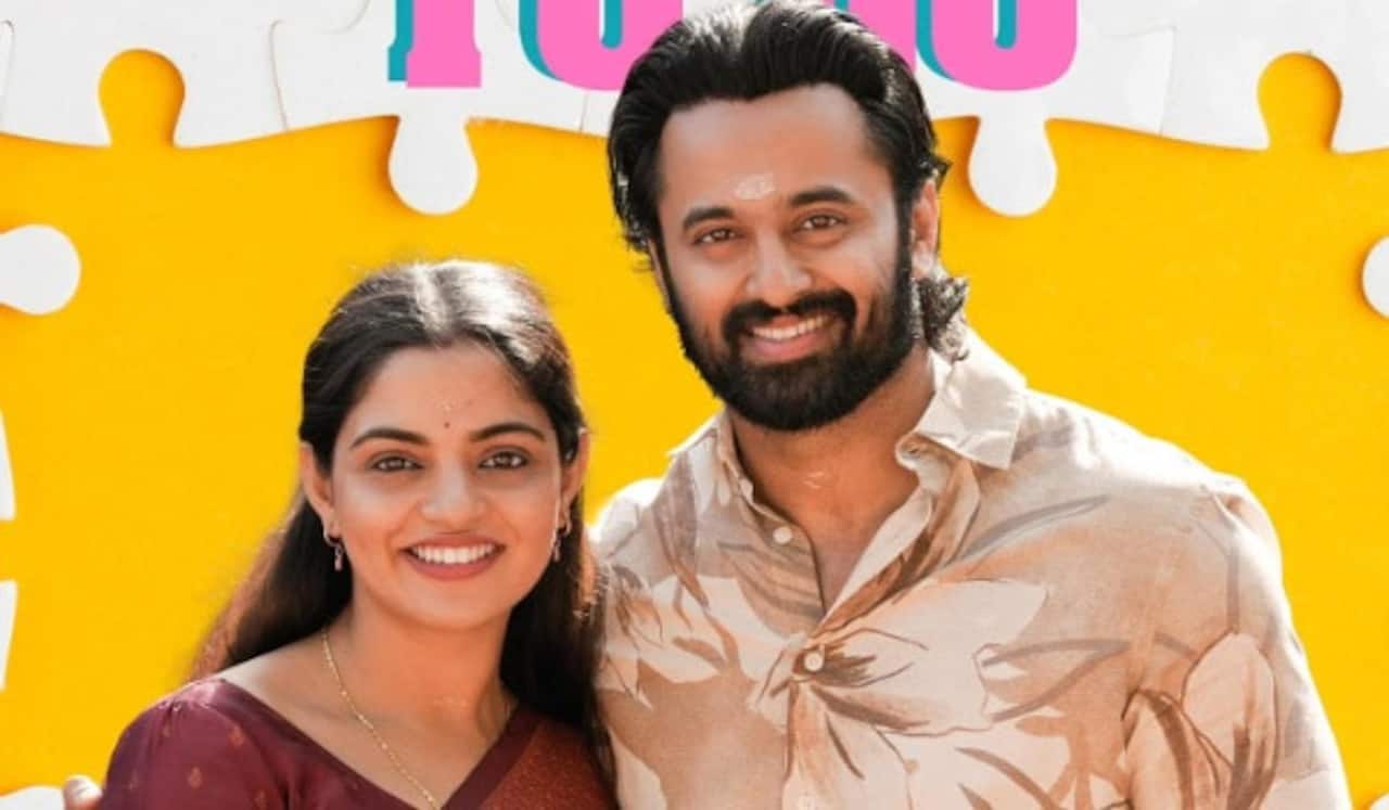 நெருக்கமான மற்றும் முத்தக்காட்சிகளுக்கு தடை போட்டுக்கொண்ட உன்னி முகுந்தன்