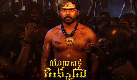 15 வருடங்களுக்கு பிறகு ரீ ரிலீஸ் ஆகும் ஆயிரத்தில் ஒருவன்!