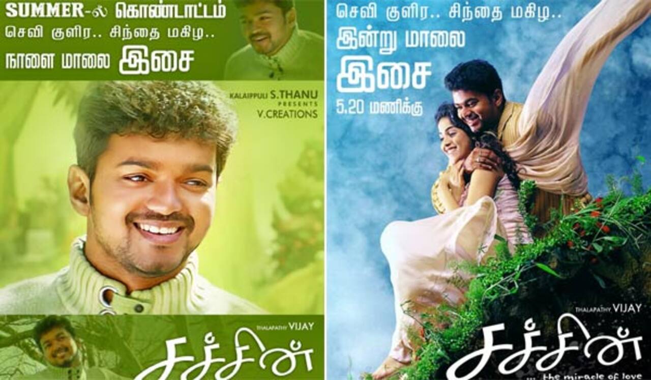 சச்சின் ரீ-ரிலீஸ்…லிரிக்கல் வீடியோ இன்று ரிலீஸ்