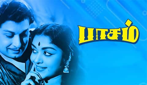 பிளாஷ்பேக்: துன்பியல் முடிவால் தோல்வியைத் தழுவிய எம் ஜி ஆரின் “பாசம்” திரைப்படம்