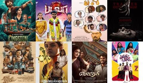 பின் வாங்கியது அஸ்திரம் : நாளை 8 படங்கள் ரிலீஸ்