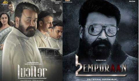 லூசிபர் ரீ ரிலீஸ்; ரசிகர்கள் மீது இரட்டிப்பு சுமை ஏற்றும் எம்புரான்
