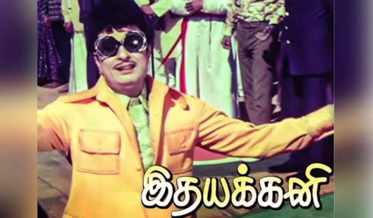 பிளாஷ்பேக்: “இதயக்கனி” திரைப்படத்தின் இறுதிக்கட்ட சண்டைக் காட்சியின் பின்னணி