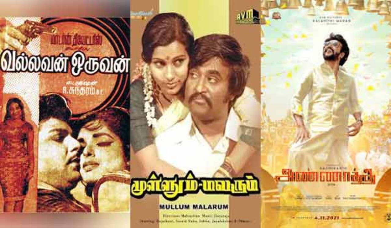 வல்லவன் ஒருவன், முள்ளும் மலரும், அண்ணாத்த - ஞாயிறு திரைப்படங்கள்