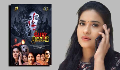 32 துறைகளை கையாண்டு ஒரு படம் உருவாக்கிய பெண் இயக்குனர்