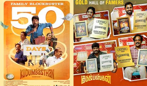 குடும்பஸ்தன் 50வது நாள்: கொண்டாடிய படக்குழு