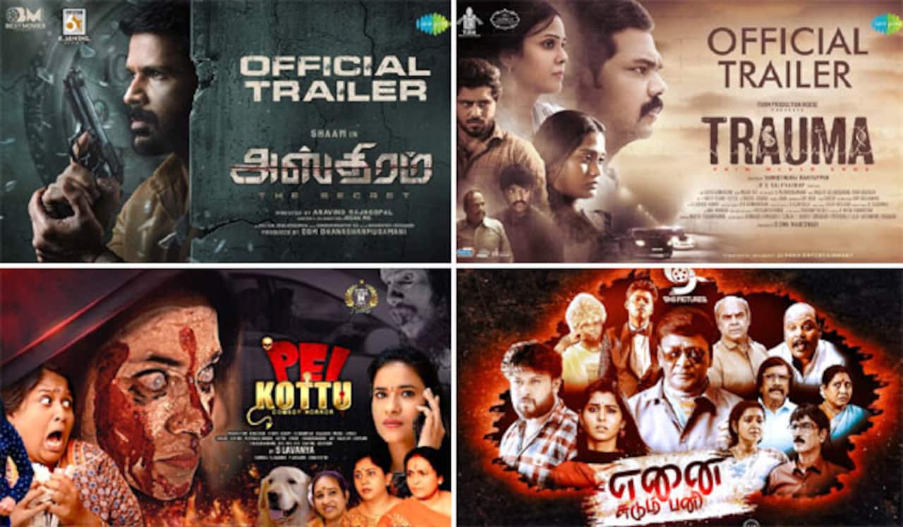 மார்ச் 21ல் நான்கு படங்கள் ரிலீஸ்