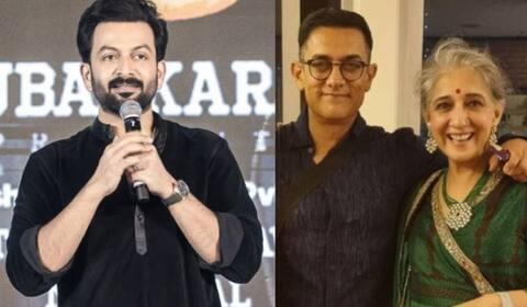 என் சகோதரி நல்லா நடித்திருக்கிறாரா? - பிரித்விராஜிடம் விசாரித்த அமீர்கான்
