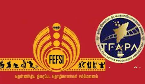 பெப்சிக்கு தமிழ் திரைப்பட நடப்பு தயாரிப்பாளர் சங்கம் ஆதரவு
