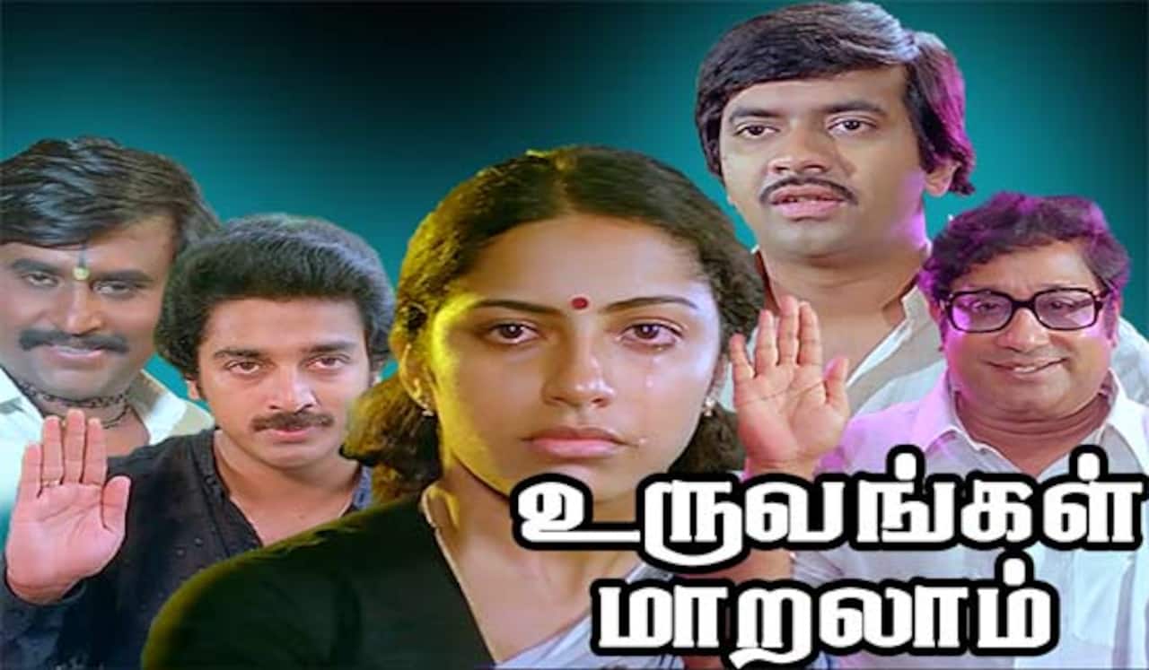 பிளாஷ்பேக்: ஒரே படத்தில் கடவுளாக நடித்த சிவாஜி, ரஜினி, கமல்