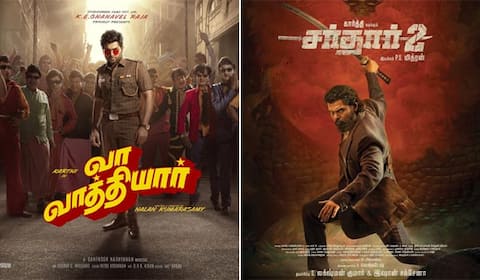 வா வாத்தியார் வராமல் சர்தார் 2 வருவாரா ?