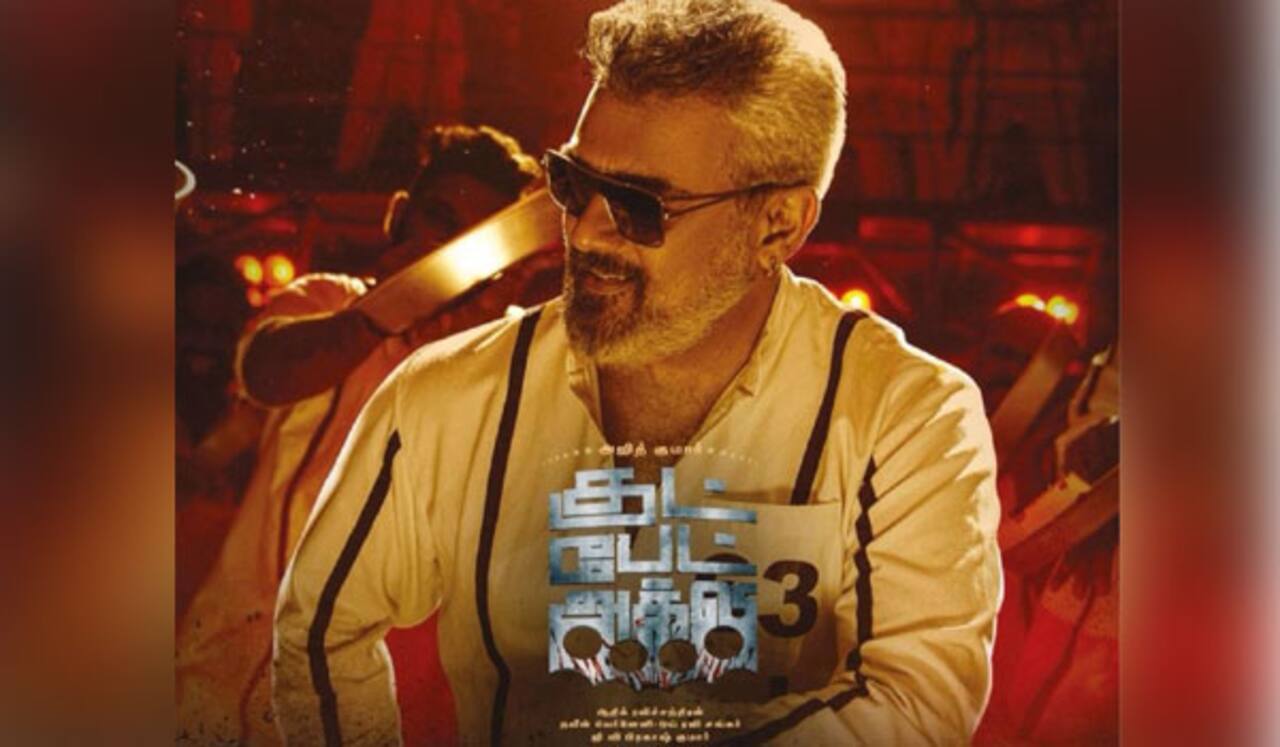 டிரைலருக்கு குட் வரவேற்பு; படத்திற்கும் அப்படியே கிடைக்குமா?