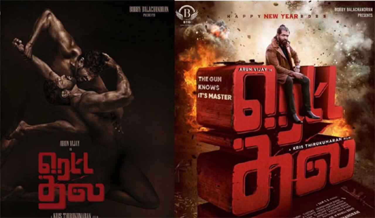 ரெட்ட தல படத்தின் புதிய அப்டேட்!