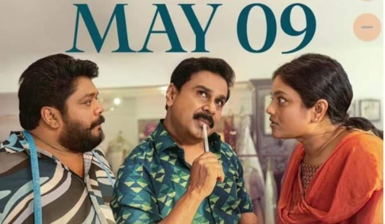 மே 9ல் ரிலீஸ் ஆகும் திலீப்பின் 150வது படம்