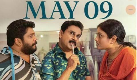 மே 9ல் ரிலீஸ் ஆகும் திலீப்பின் 150வது படம்