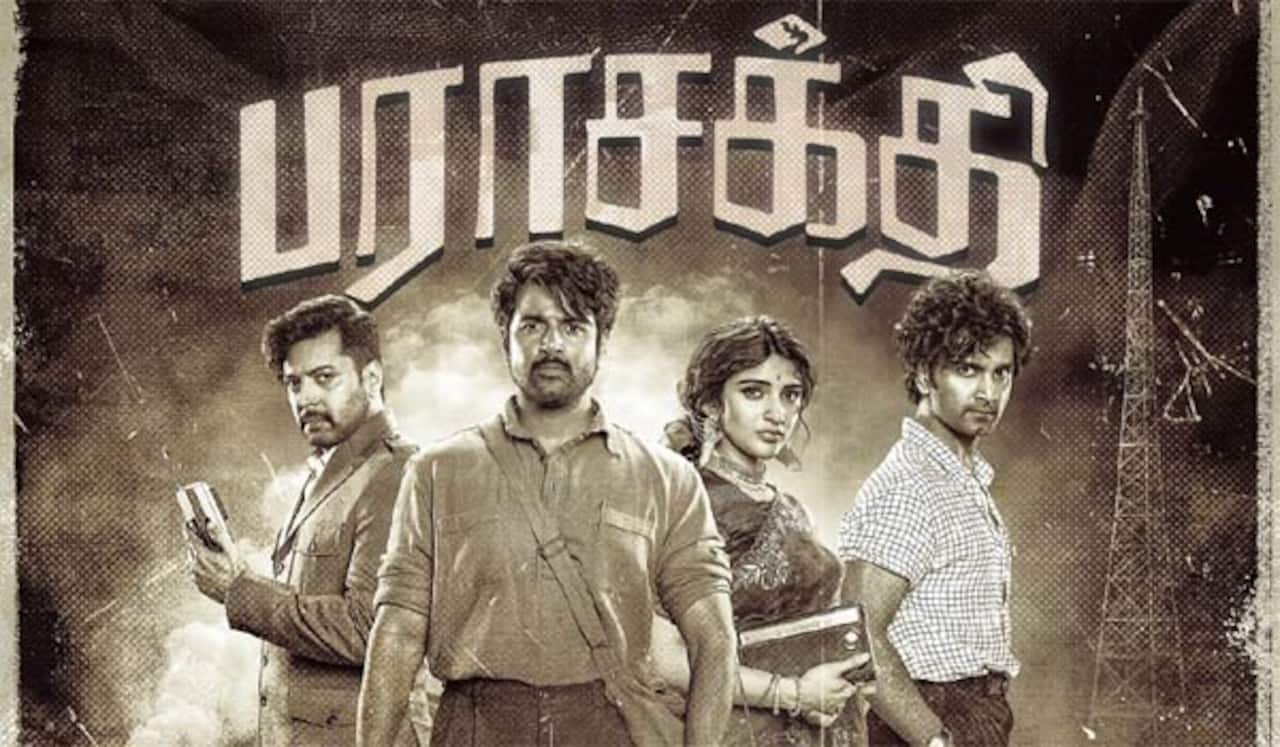 இலங்கையில் சிக்கித் தவிக்கும் பராசக்தி பணியாளர்கள்