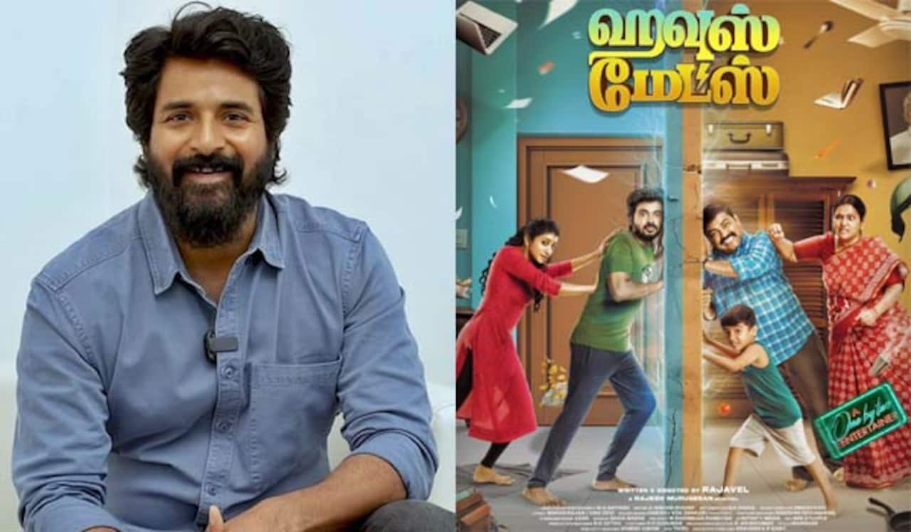 ஹவுஸ் மேட்ஸ் படத்தை வெளியிடும் சிவகார்த்திகேயன்