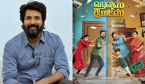 ஹவுஸ் மேட்ஸ் படத்தை வெளியிடும் சிவகார்த்திகேயன்