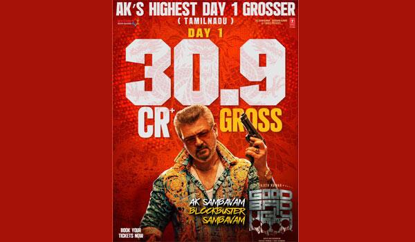 ‛குட் பேட் அக்லி : விமர்சனங்களை மீறி முதல் நாள் வசூல் - Good Bad Ugly ...