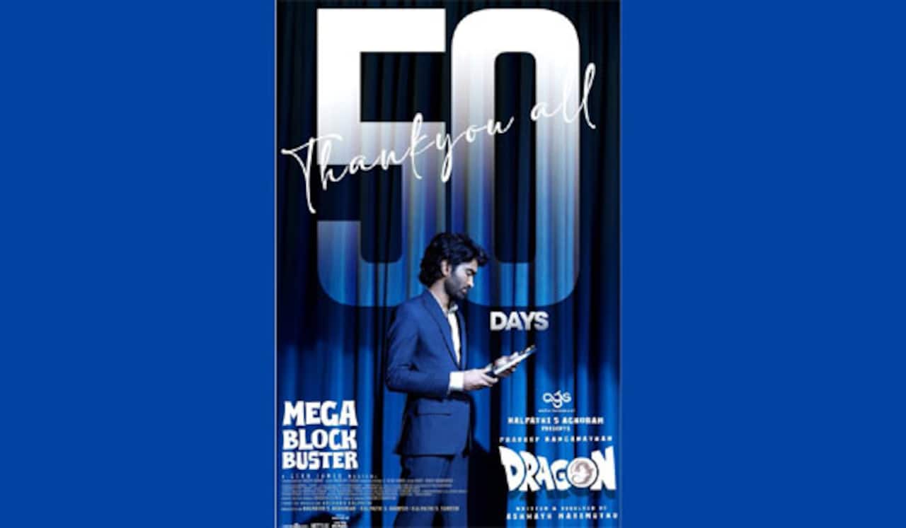 2025ல் இரண்டாவது 50 நாள் படம் டிராகன்