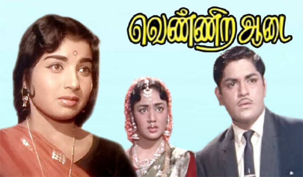 பிளாஷ்பேக்: ஜெயலலிதாவின் வெள்ளித்திரைப் பயணத்திற்கு வெளிச்சம் காட்டிய “வெண்ணிற ஆடை”