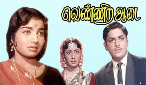 பிளாஷ்பேக்: ஜெயலலிதாவின் வெள்ளித்திரைப் பயணத்திற்கு வெளிச்சம் காட்டிய “வெண்ணிற ஆடை”