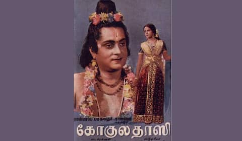 பிளாஷ்பேக் : மூன்று வேடங்களில் நடித்த ஹோன்னப்ப பாகவதர்