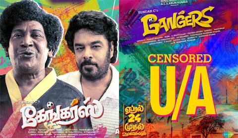 கேங்கர்ஸ் படத்திற்கு யு/ஏ சான்றிதழ்!