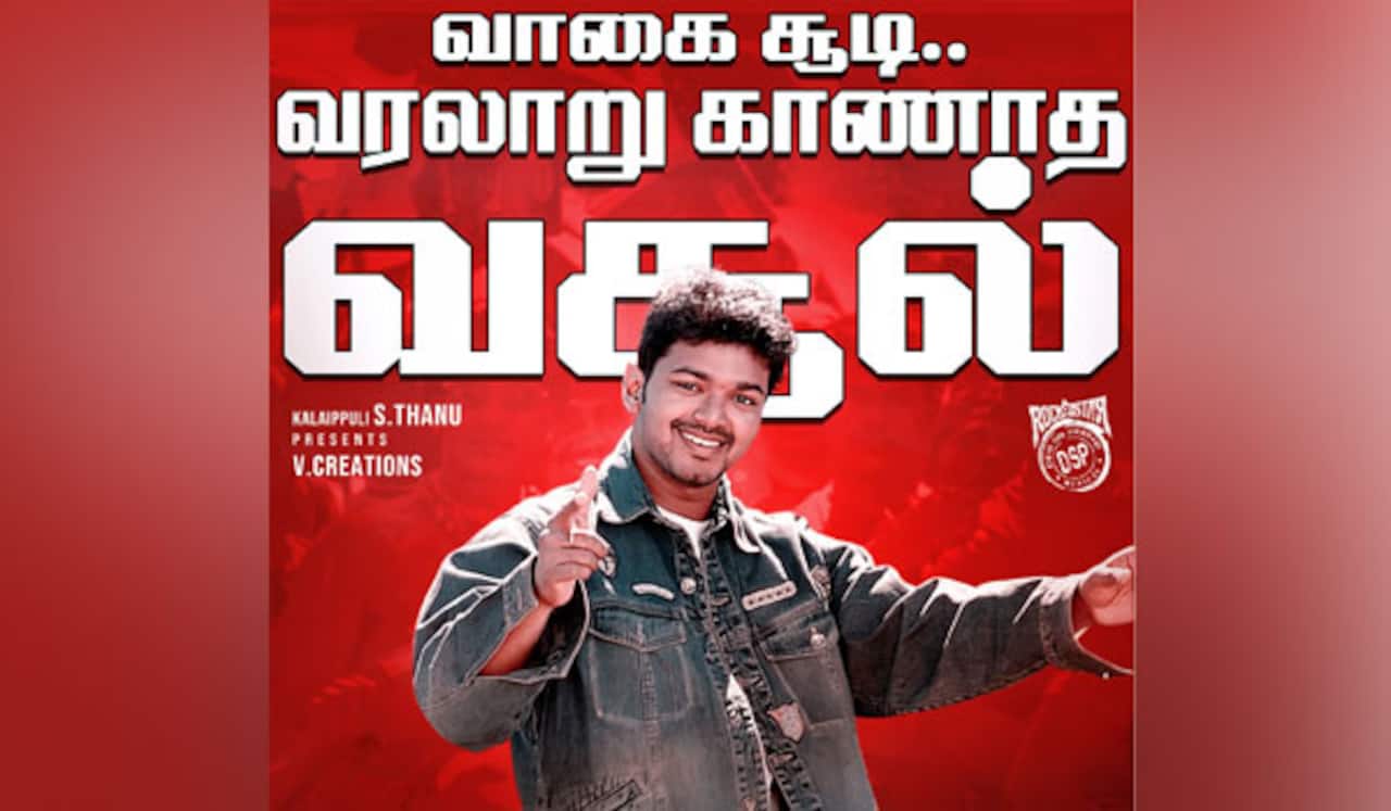 மூன்று நாட்களில் விஜய்யின் சச்சின் படம் செய்த வசூல் சாதனை!