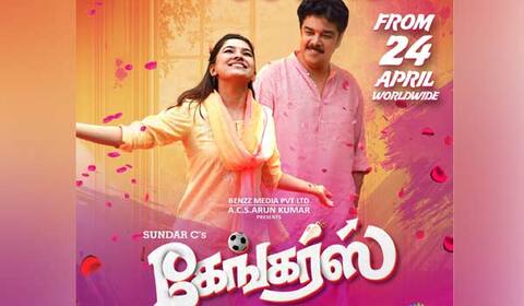 ஓடிடி.,யில் விலை போகாத கேங்கர்ஸ்