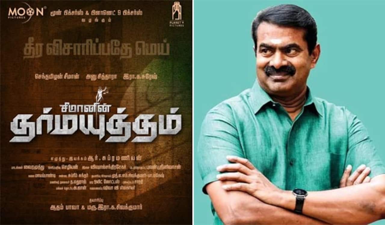 சீமானின் தர்மயுத்தம் : மே மாதம் ரிலீஸ்