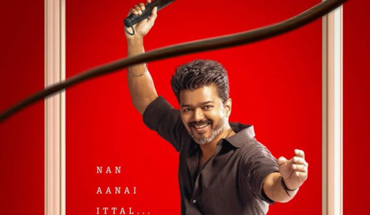 விஜய் பிறந்தநாளில் ரசிகர்களுக்கு சர்ப்ரைஸ்