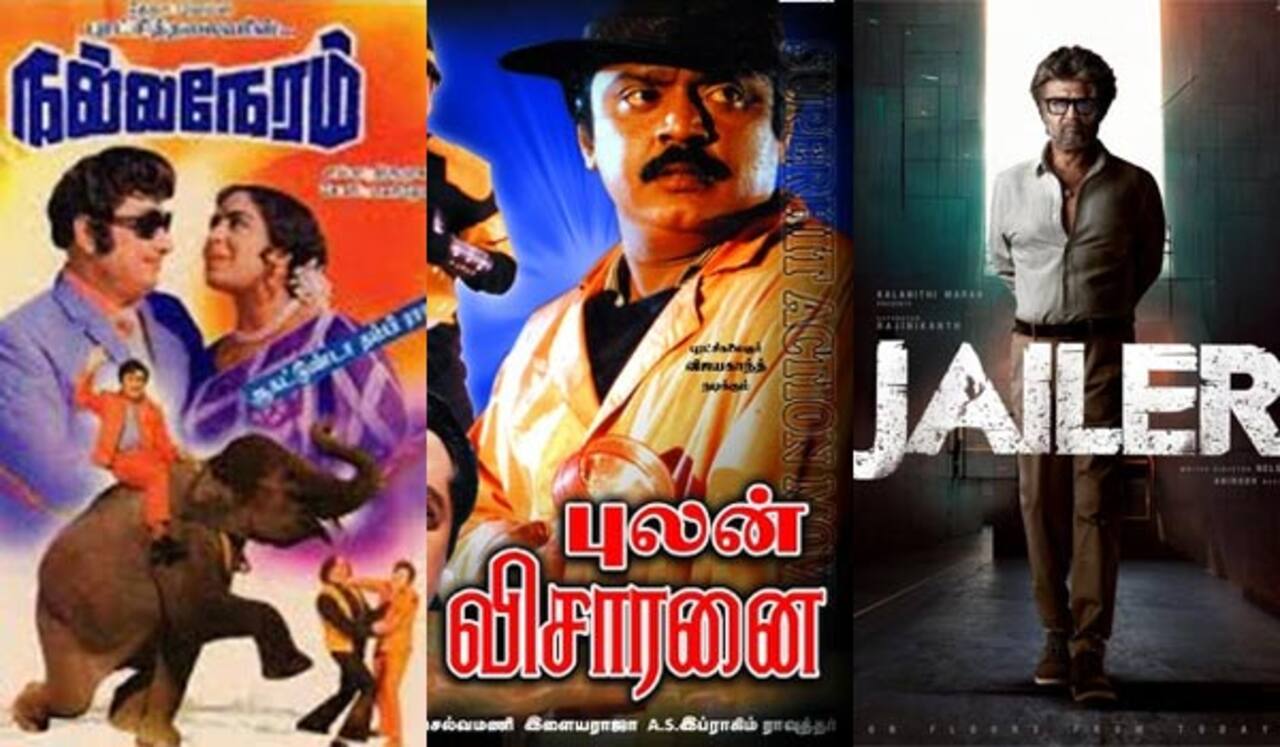 நல்ல நேரம், புலன் விசாரணை, ஜெயிலர் - ஞாயிறு திரைப்படங்கள்
