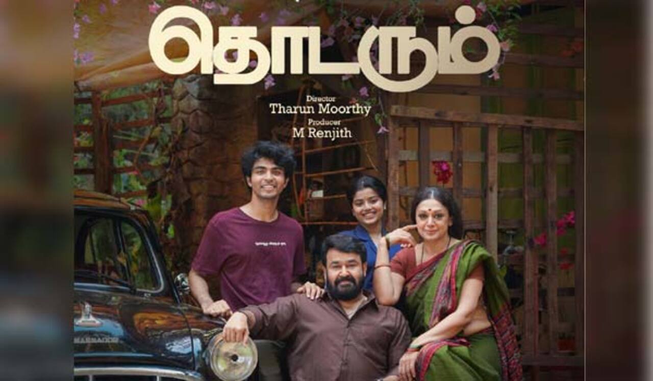 தொடரும் படம் தமிழ் பதிப்பு ரிலீஸ் தேதி அறிவிப்பு!