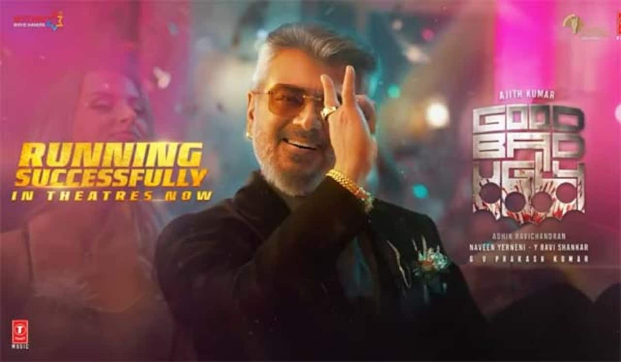 25வது நாளில் குட் பேட் அக்லி