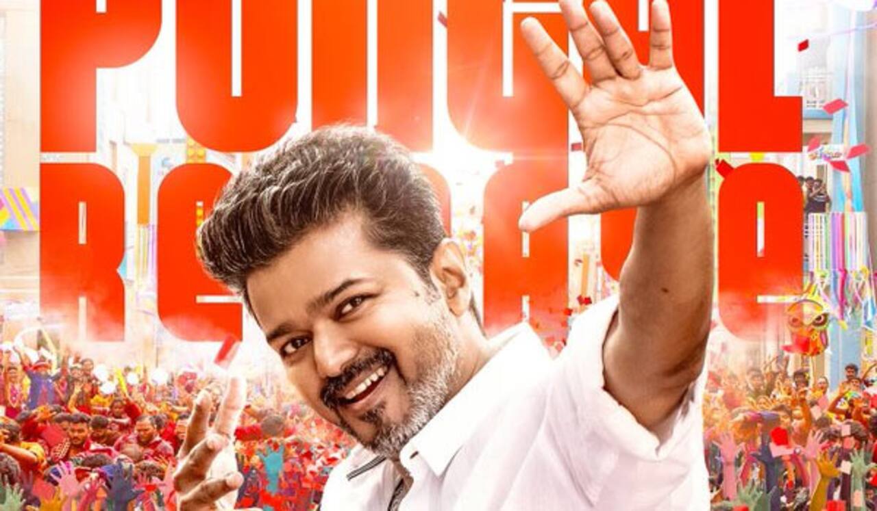 ஜனநாயகன் படத்தில் குத்தாட்டம் போடுவது யார்?